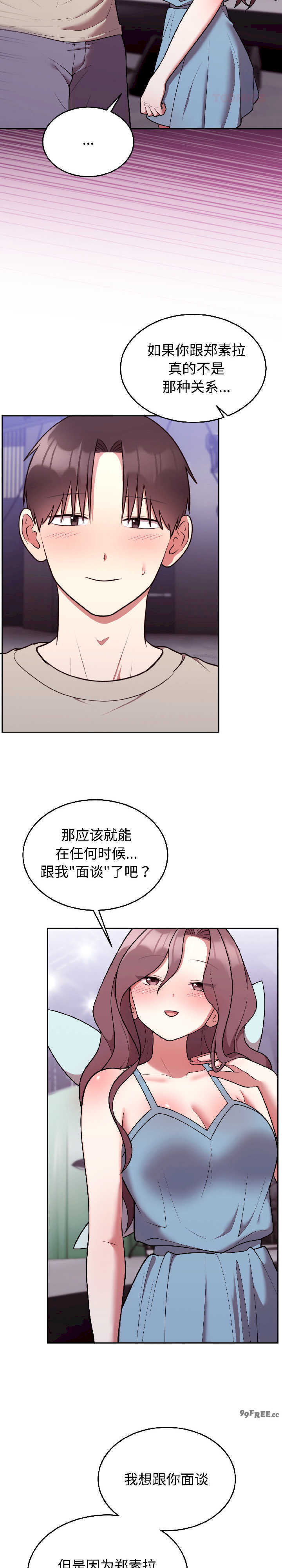 难言之秘/说不出口的秘密