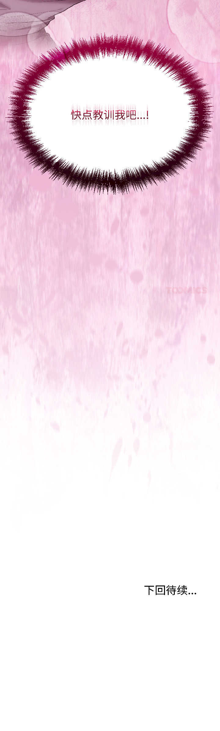 难言之秘/说不出口的秘密