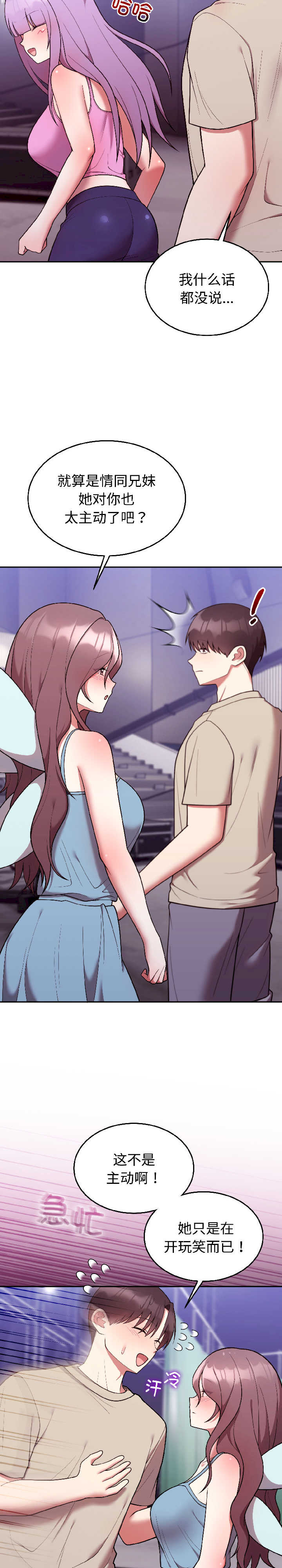 难言之秘/说不出口的秘密