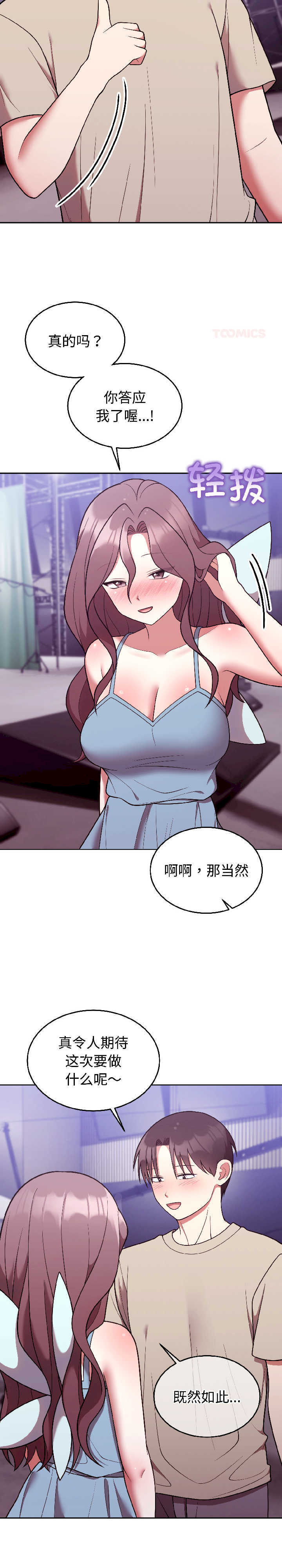 难言之秘/说不出口的秘密