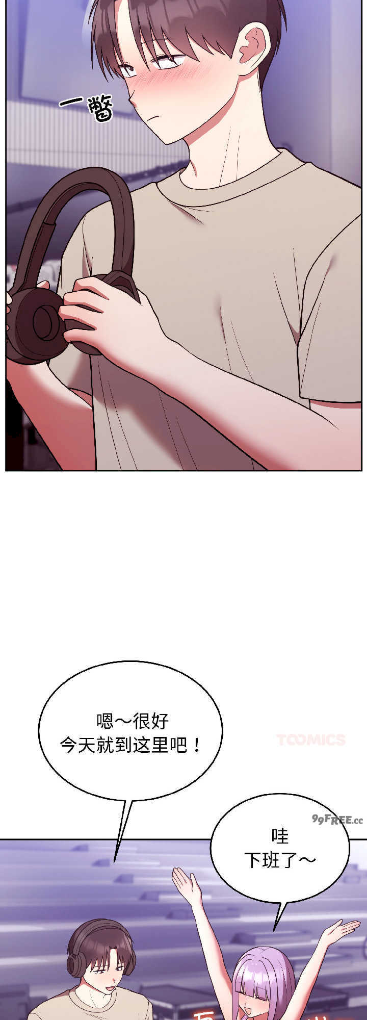 难言之秘/说不出口的秘密