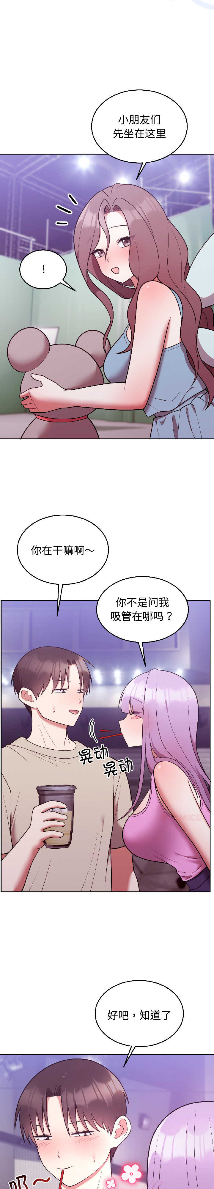 难言之秘/说不出口的秘密