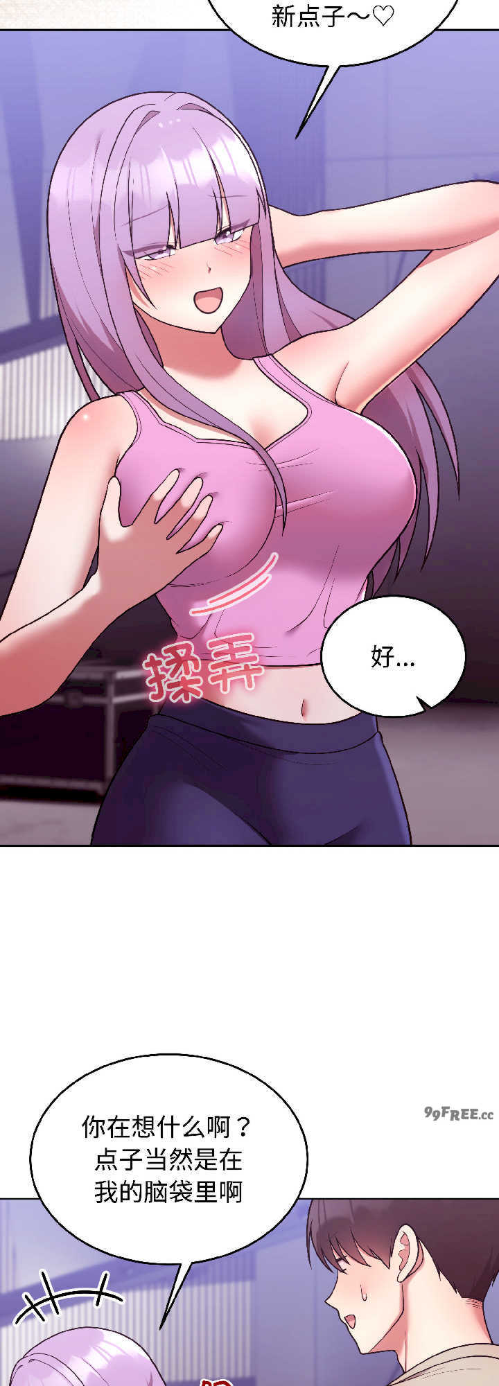 难言之秘/说不出口的秘密