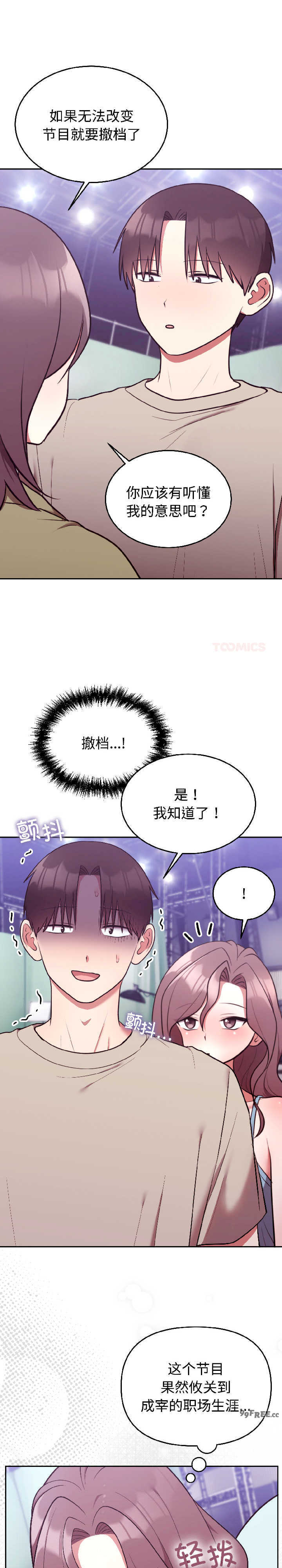 难言之秘/说不出口的秘密