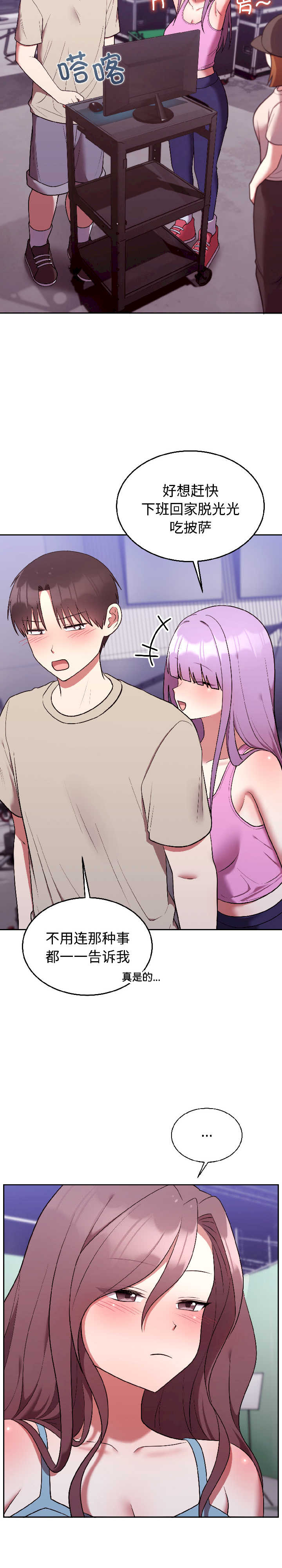 难言之秘/说不出口的秘密