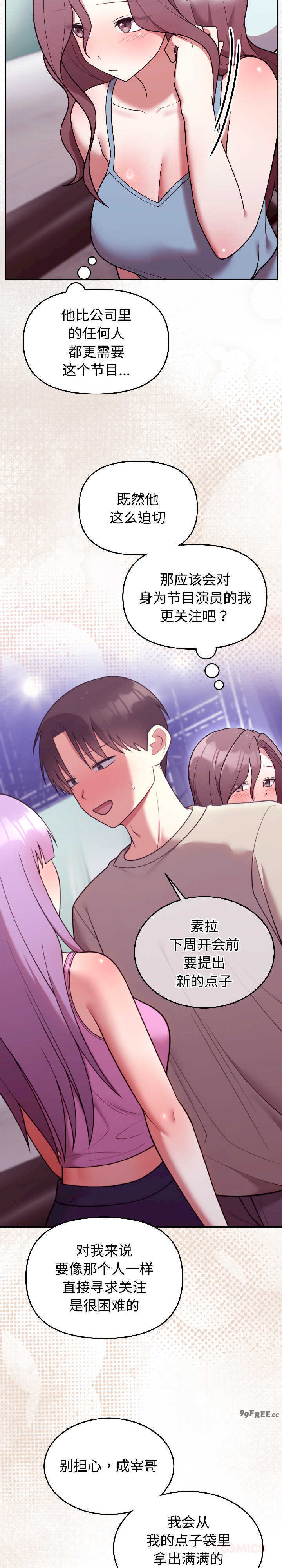 难言之秘/说不出口的秘密