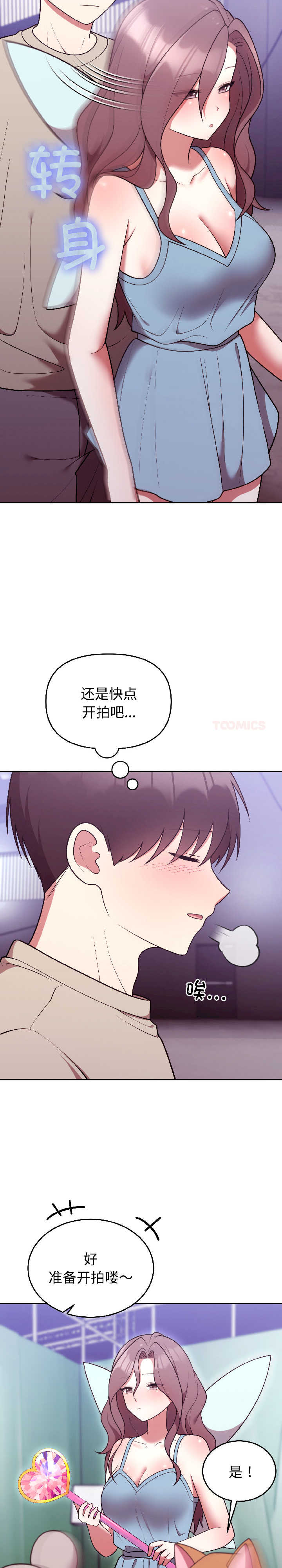 难言之秘/说不出口的秘密