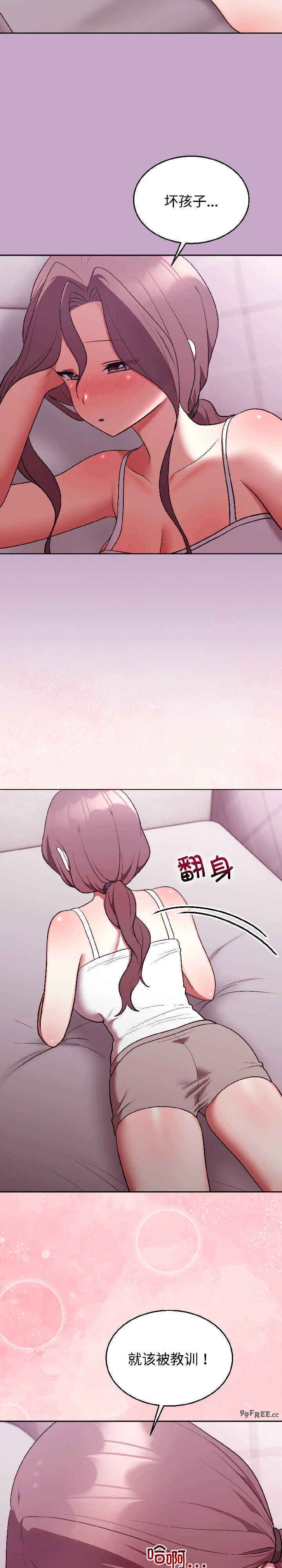 难言之秘/说不出口的秘密