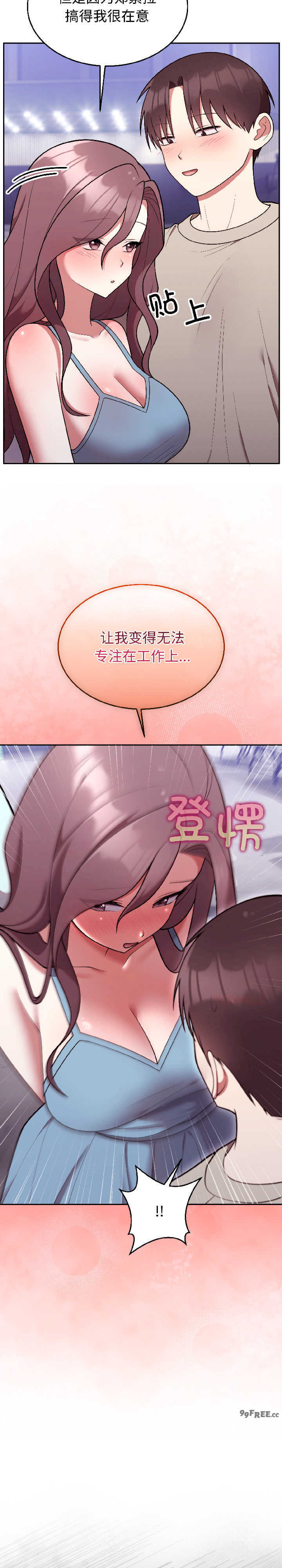 难言之秘/说不出口的秘密