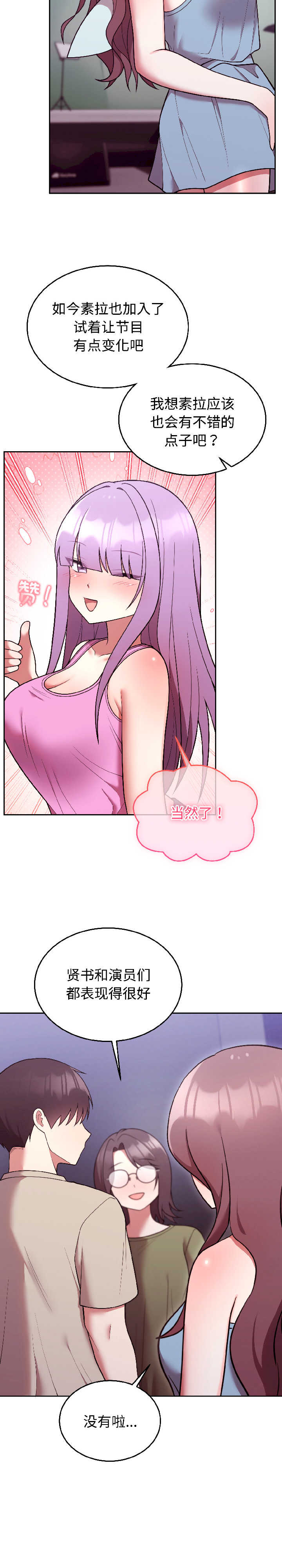 难言之秘/说不出口的秘密