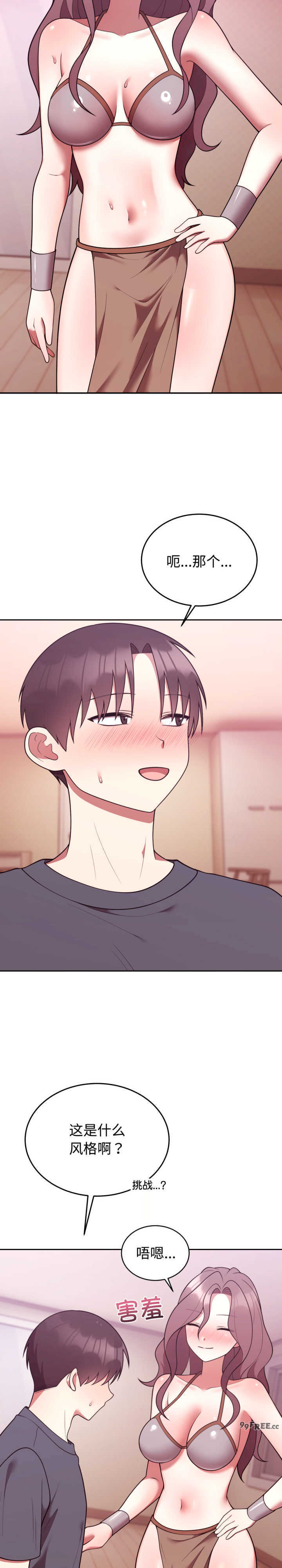 难言之秘/说不出口的秘密