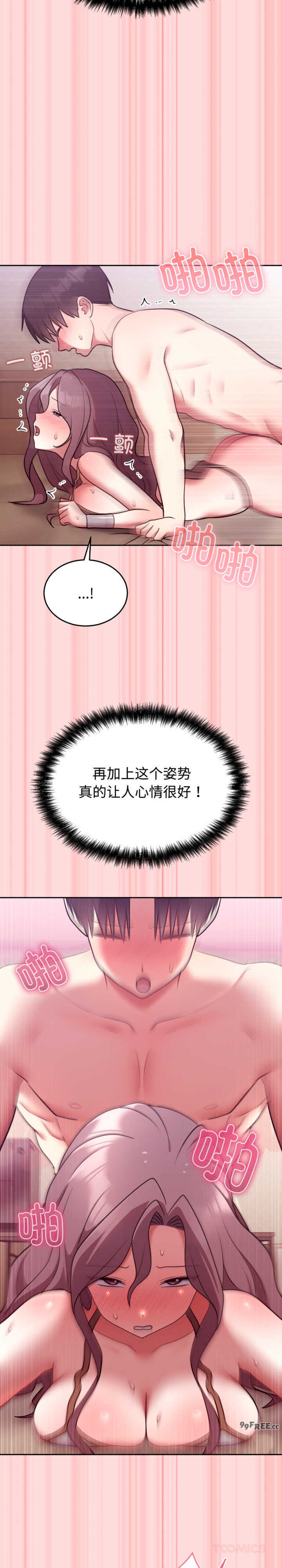 难言之秘/说不出口的秘密