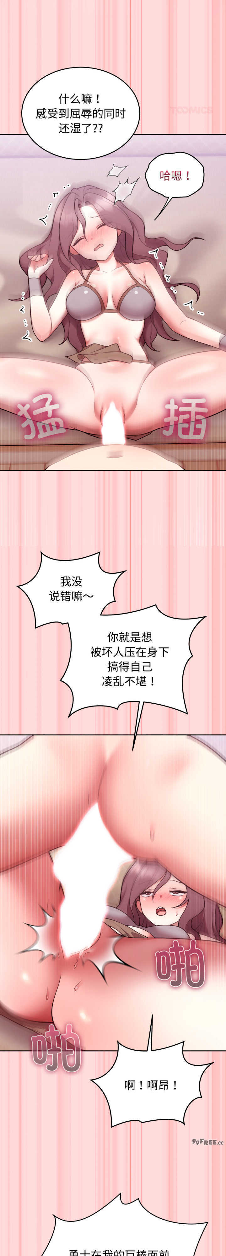 难言之秘/说不出口的秘密