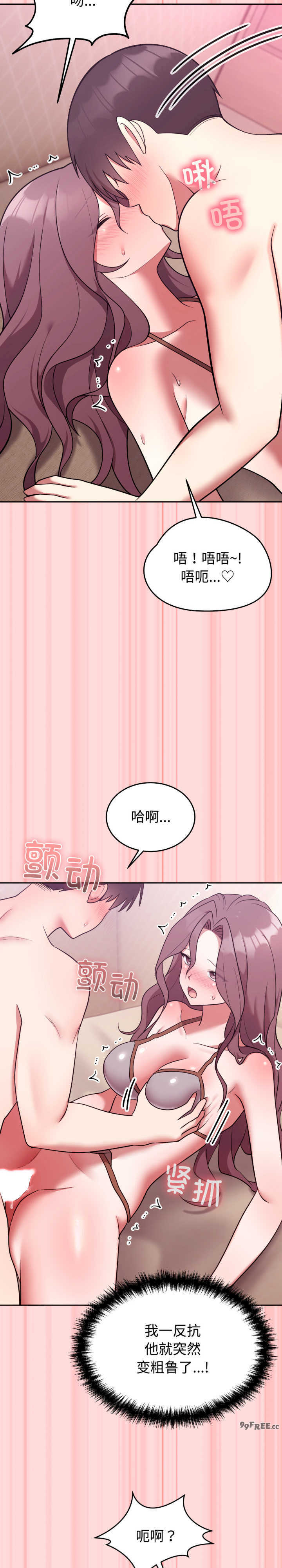 难言之秘/说不出口的秘密