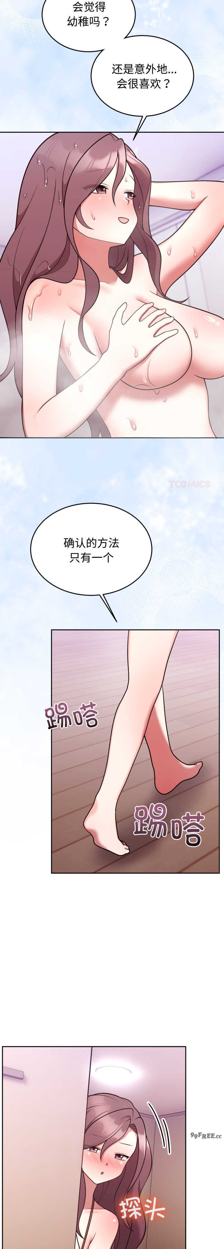 难言之秘/说不出口的秘密