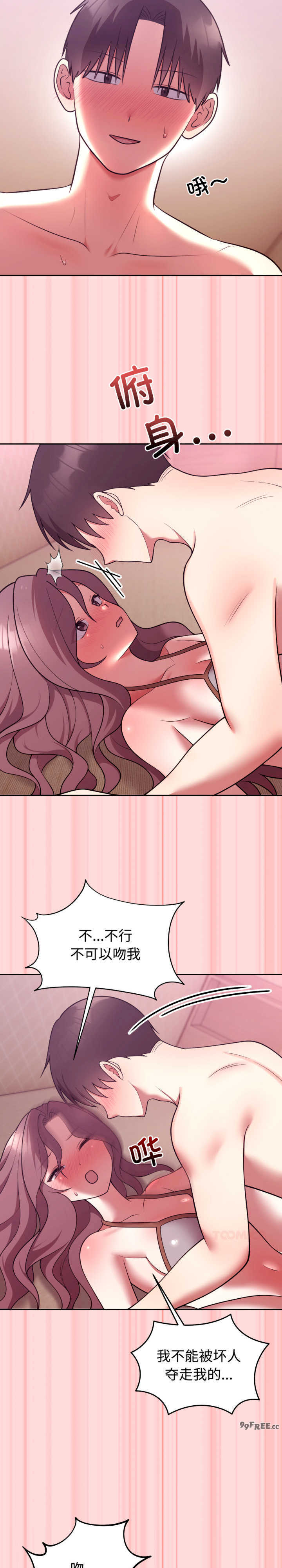 难言之秘/说不出口的秘密