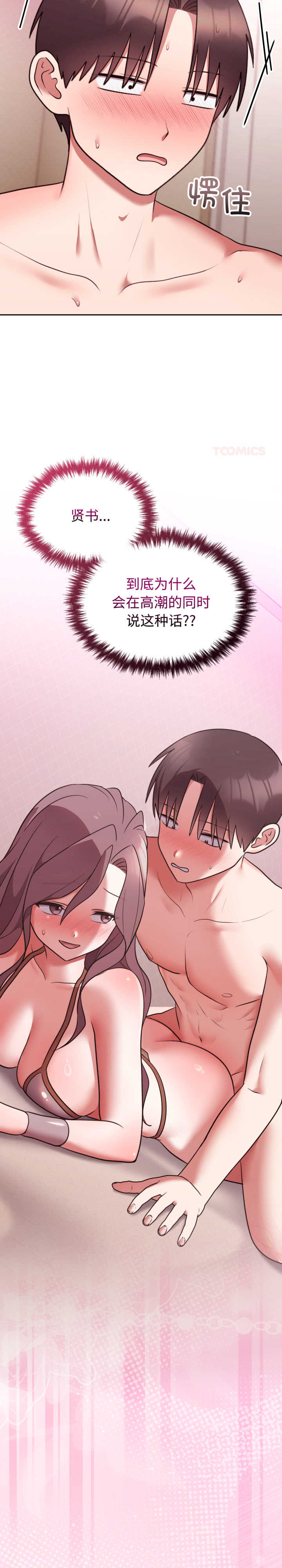 难言之秘/说不出口的秘密