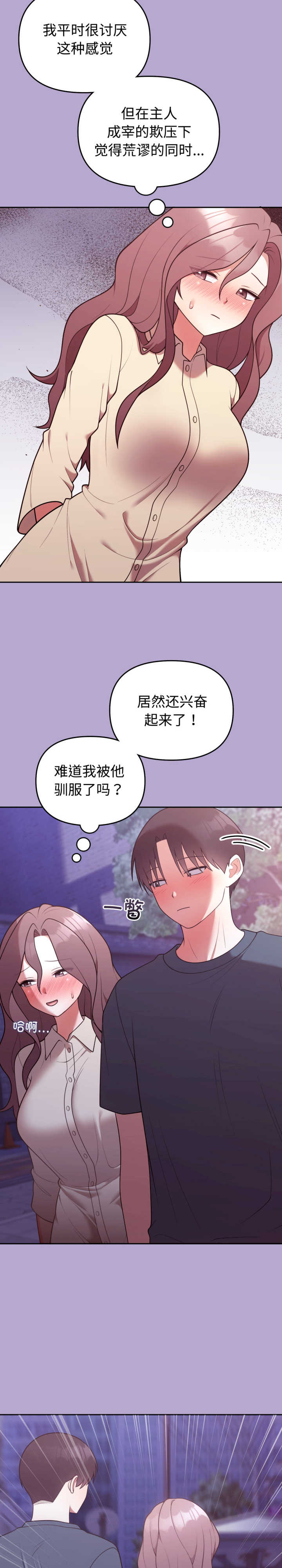 难言之秘/说不出口的秘密