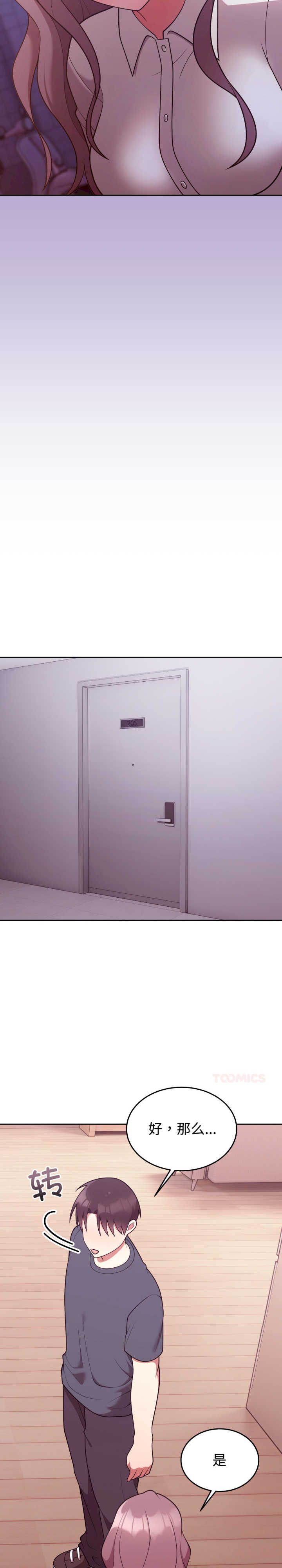 难言之秘/说不出口的秘密