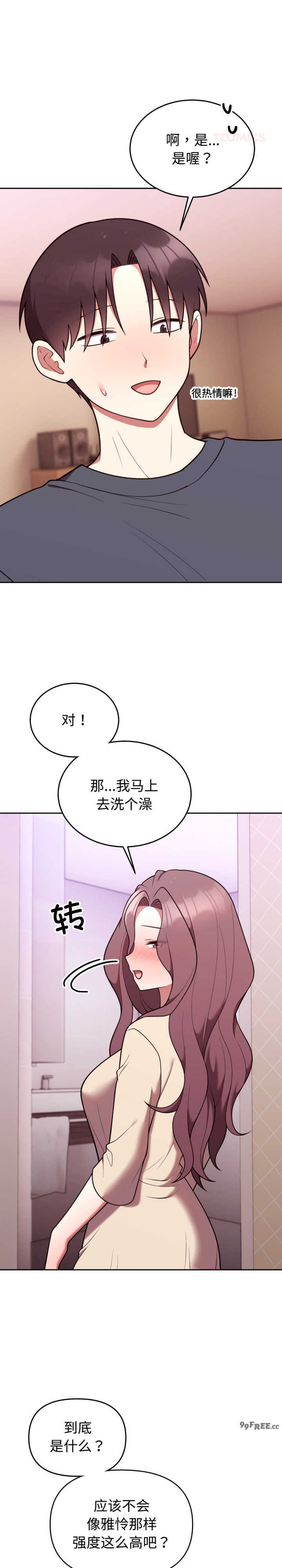 难言之秘/说不出口的秘密