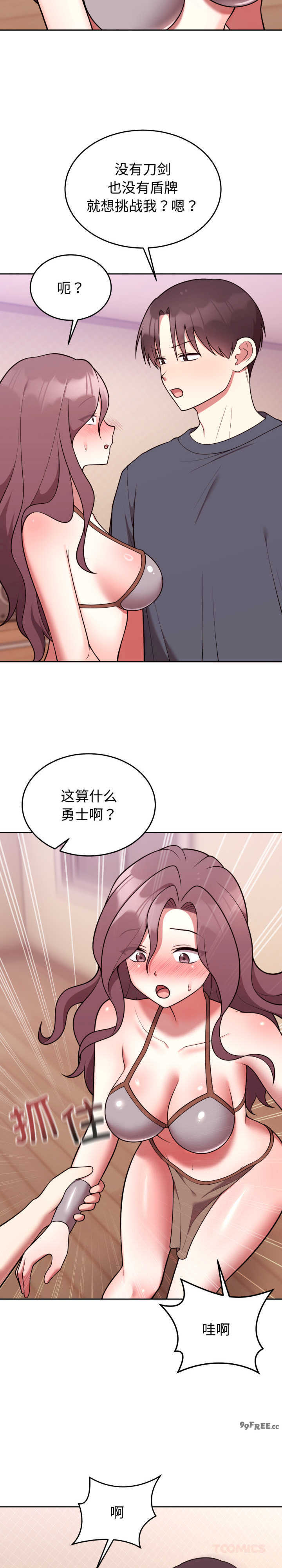 难言之秘/说不出口的秘密