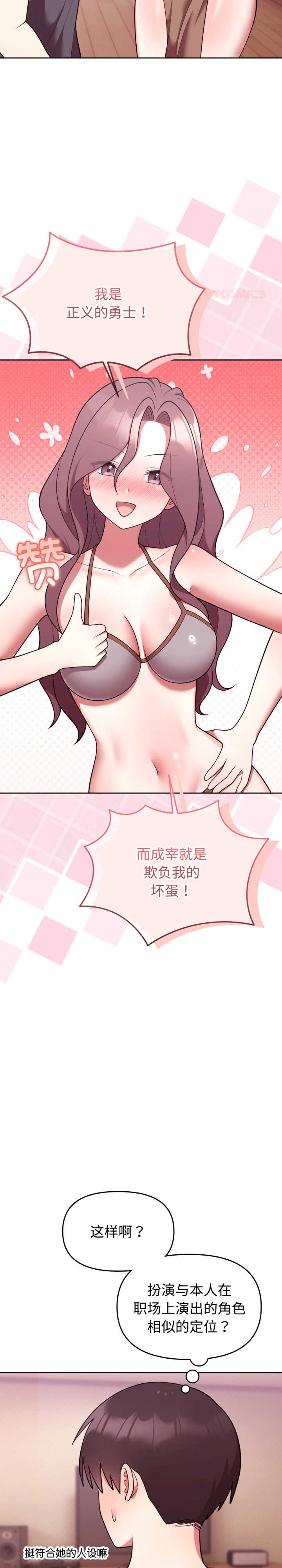 难言之秘/说不出口的秘密