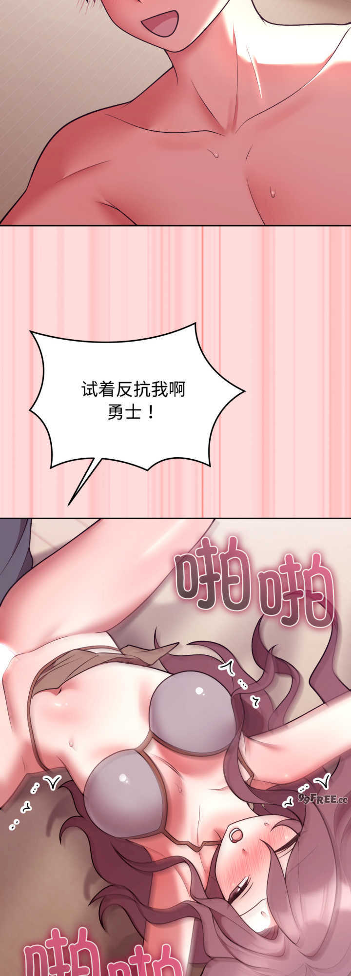 难言之秘/说不出口的秘密