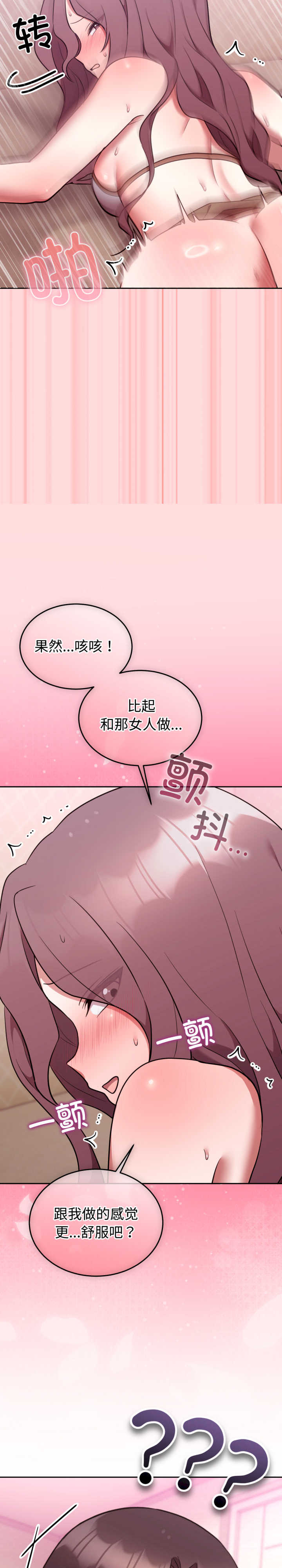 难言之秘/说不出口的秘密