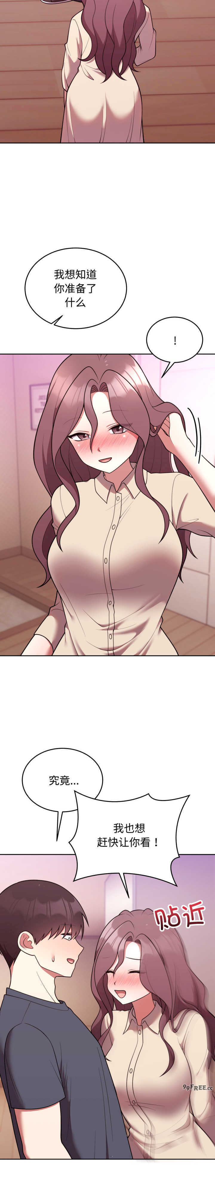 难言之秘/说不出口的秘密