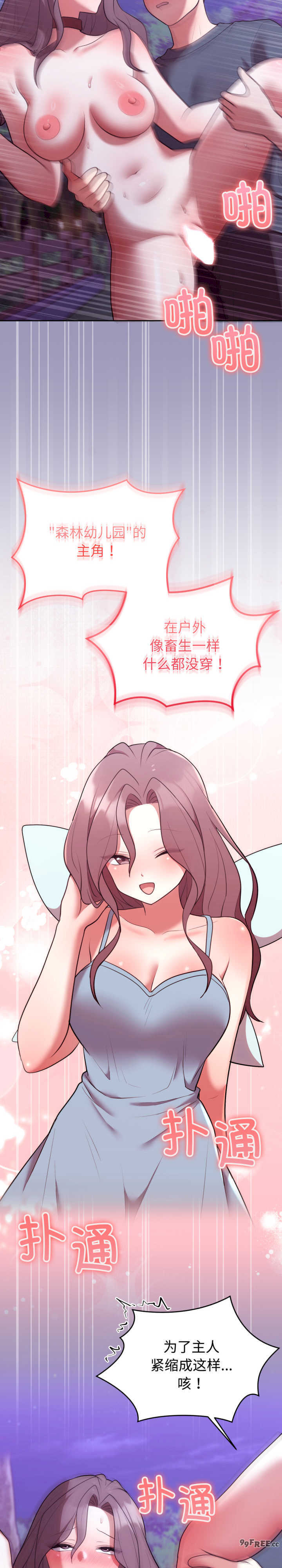 难言之秘/说不出口的秘密