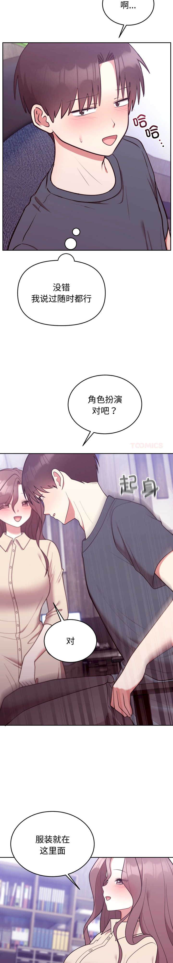 难言之秘/说不出口的秘密