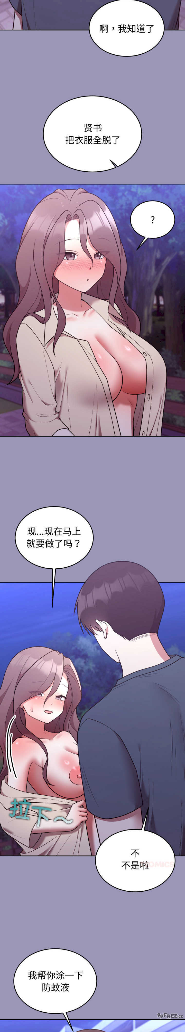 难言之秘/说不出口的秘密