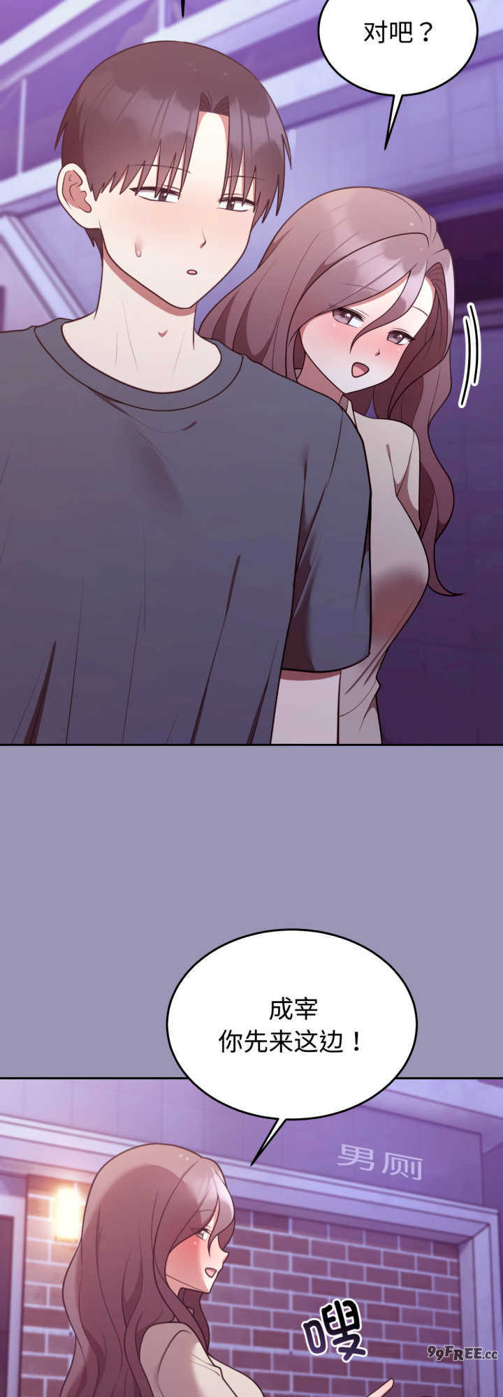 难言之秘/说不出口的秘密