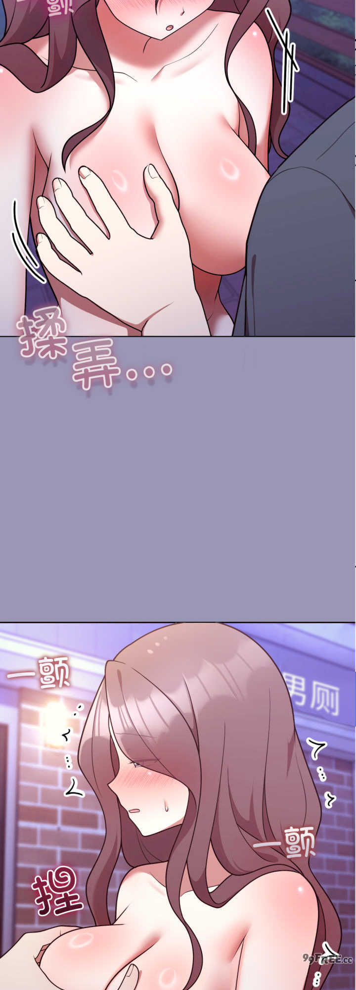 难言之秘/说不出口的秘密