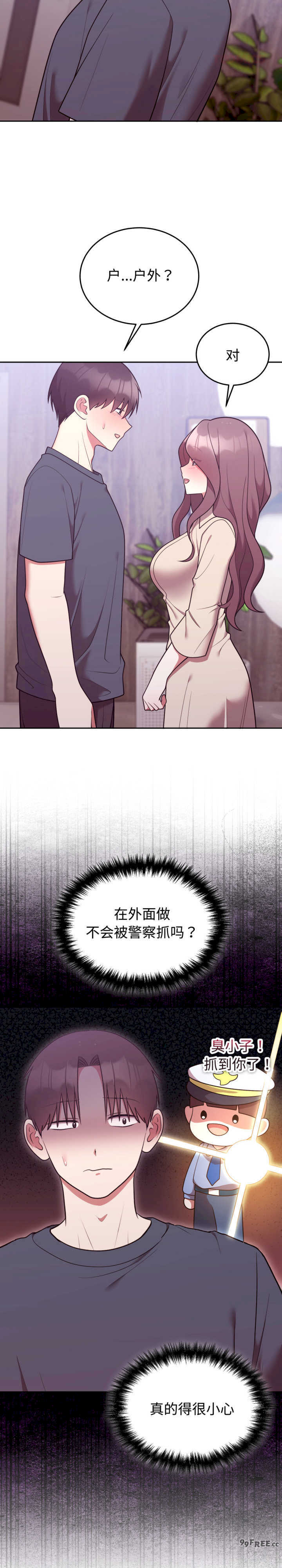 难言之秘/说不出口的秘密