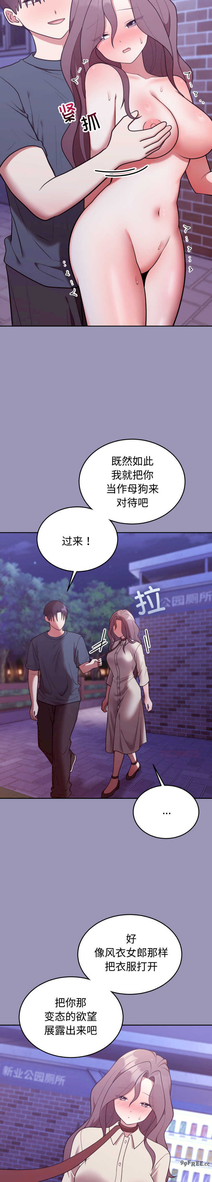 难言之秘/说不出口的秘密