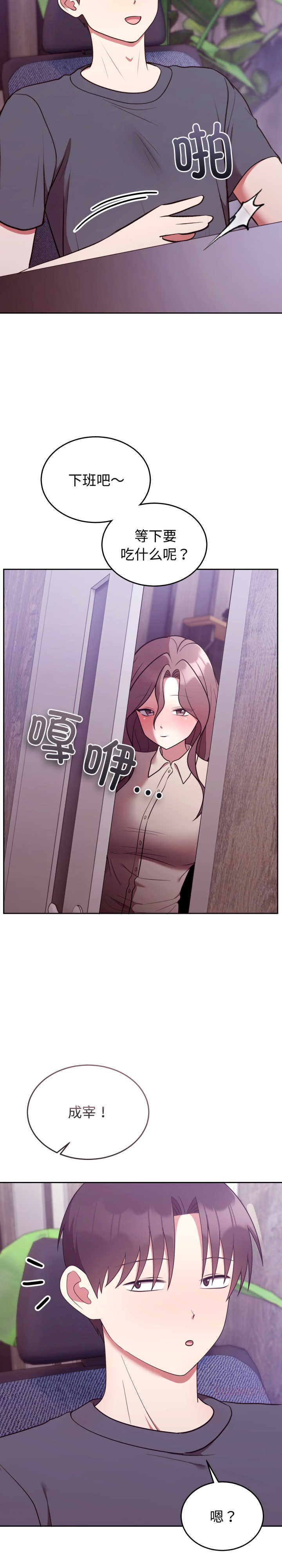 难言之秘/说不出口的秘密