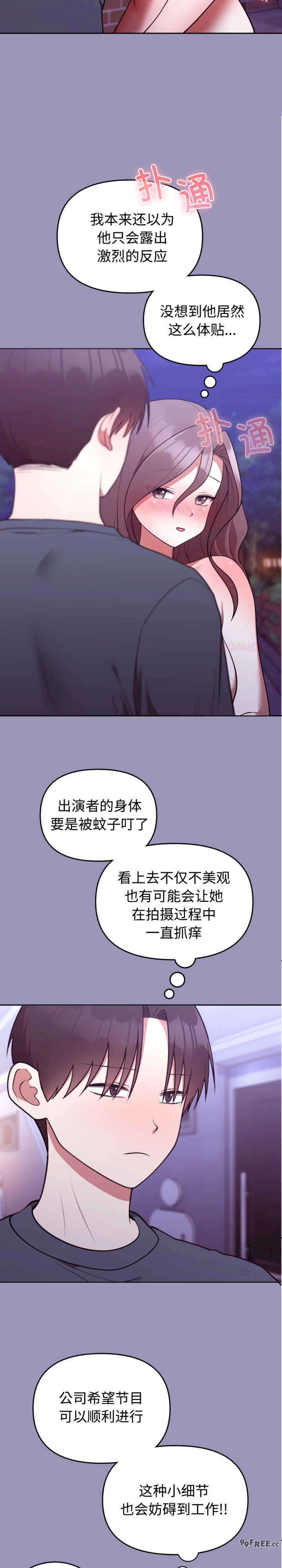 难言之秘/说不出口的秘密