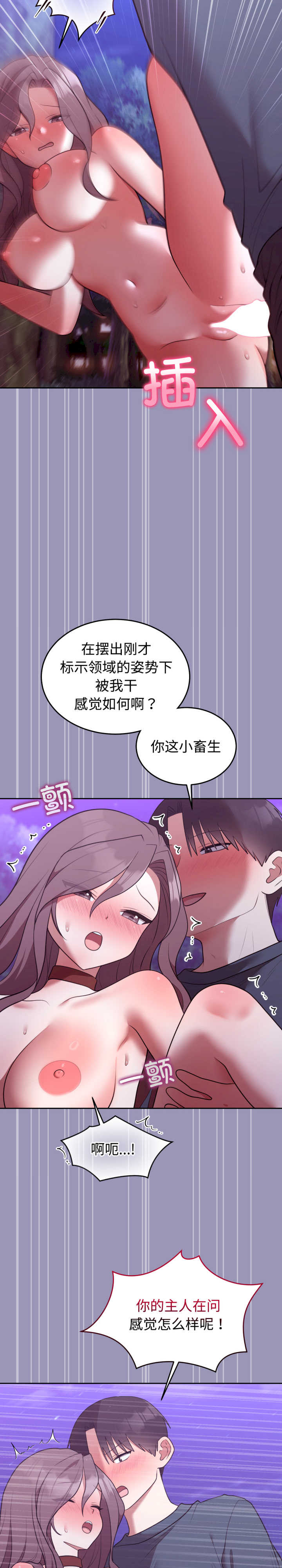 难言之秘/说不出口的秘密