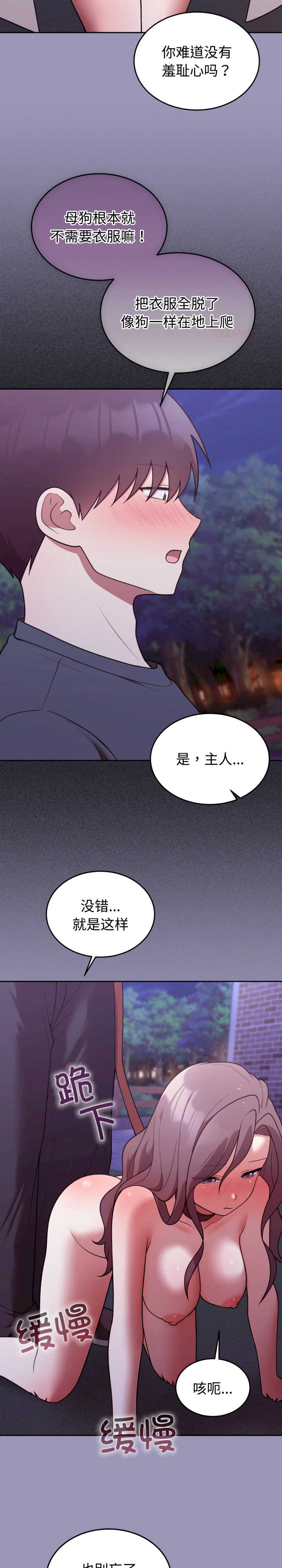 难言之秘/说不出口的秘密