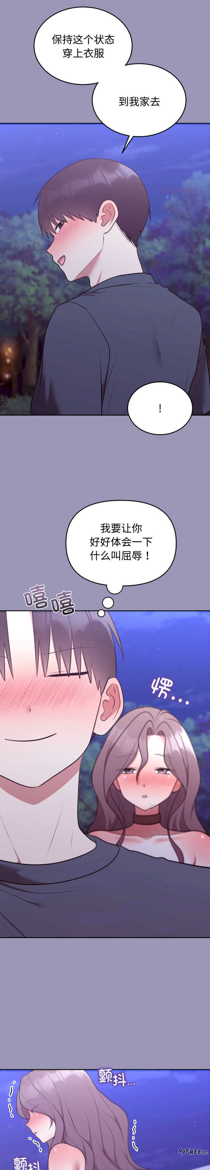 难言之秘/说不出口的秘密