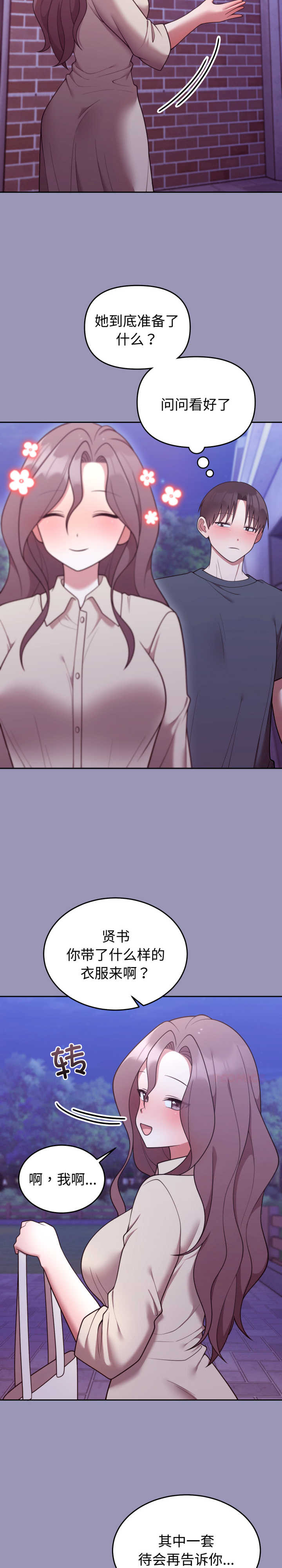 难言之秘/说不出口的秘密