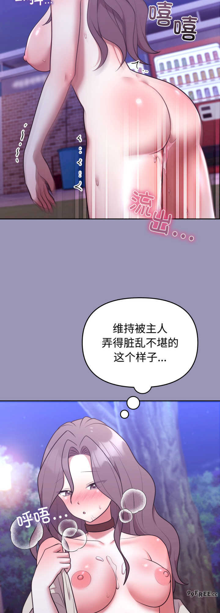 难言之秘/说不出口的秘密