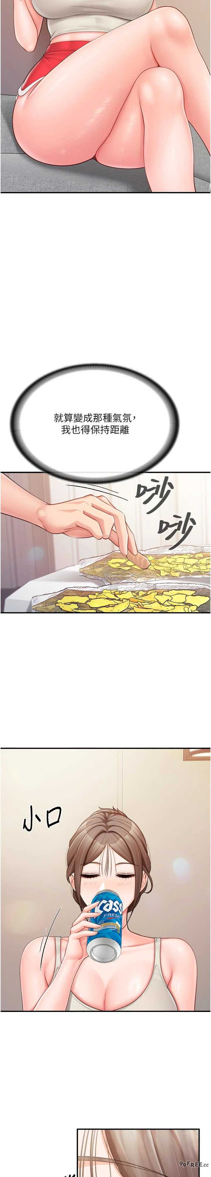 报告女班长:一根突起