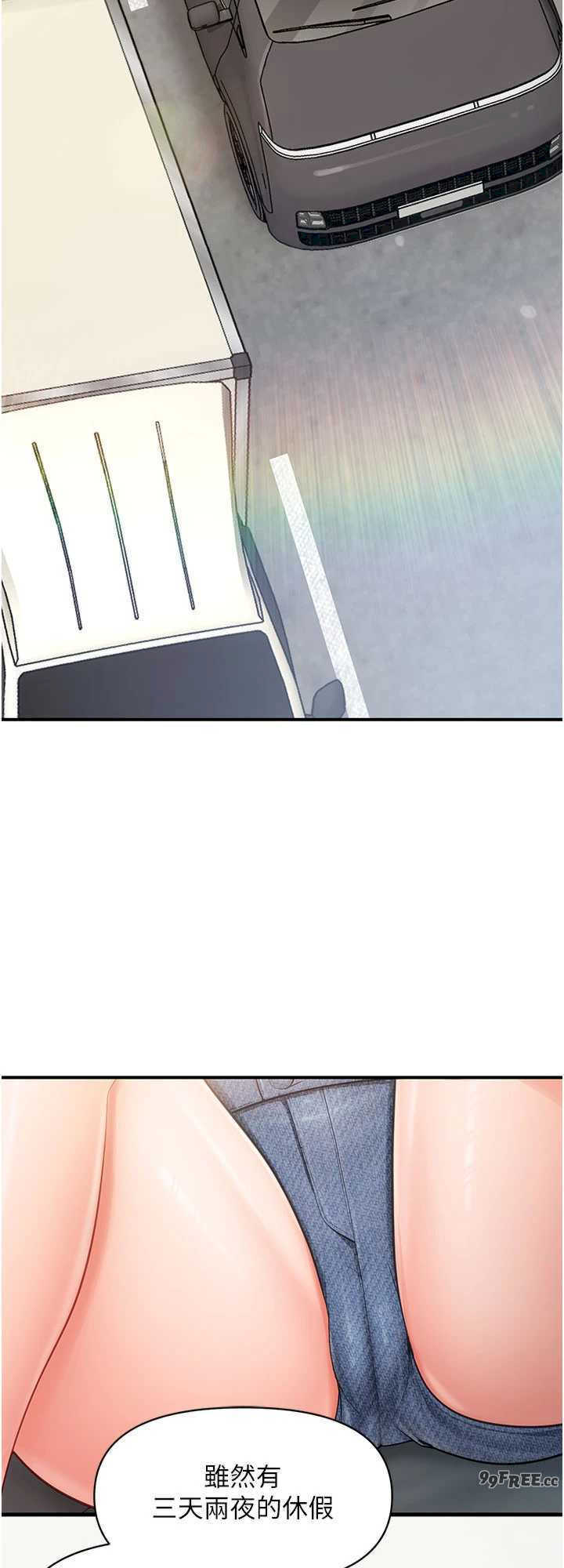 报告女班长:一根突起