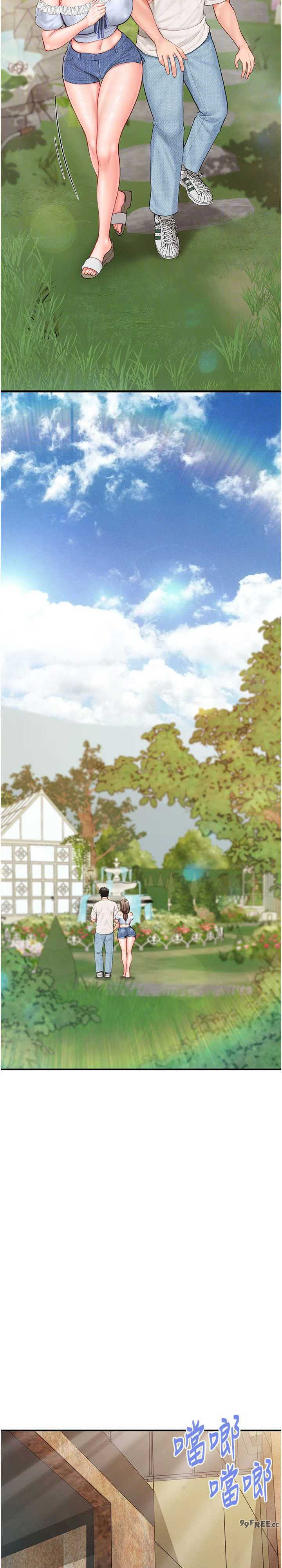 报告女班长:一根突起