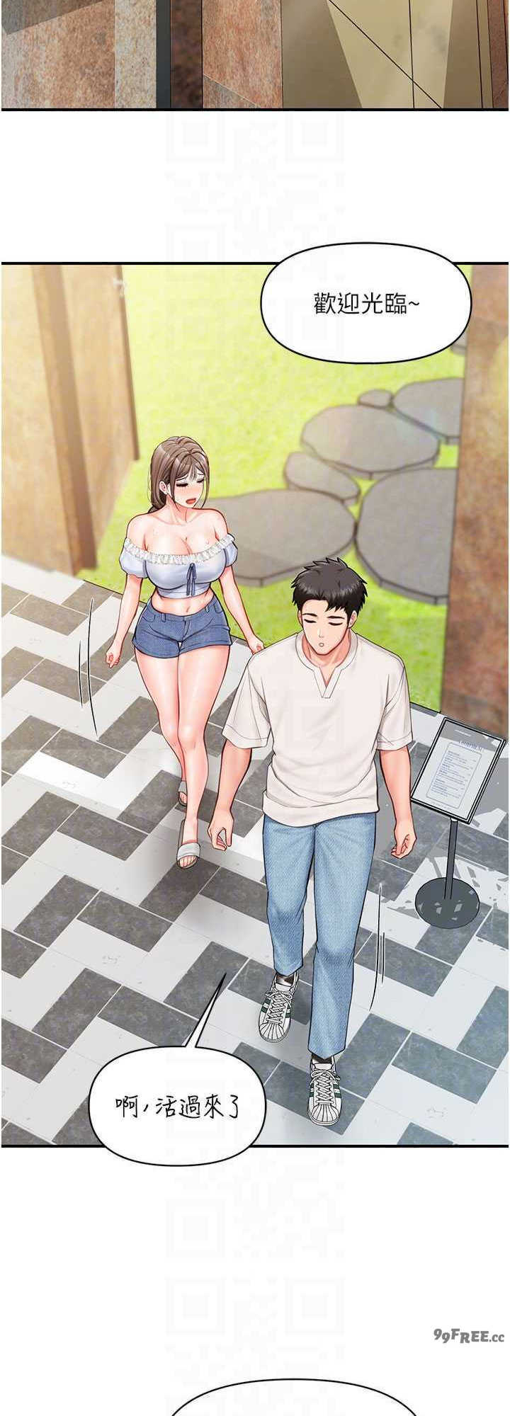 报告女班长:一根突起