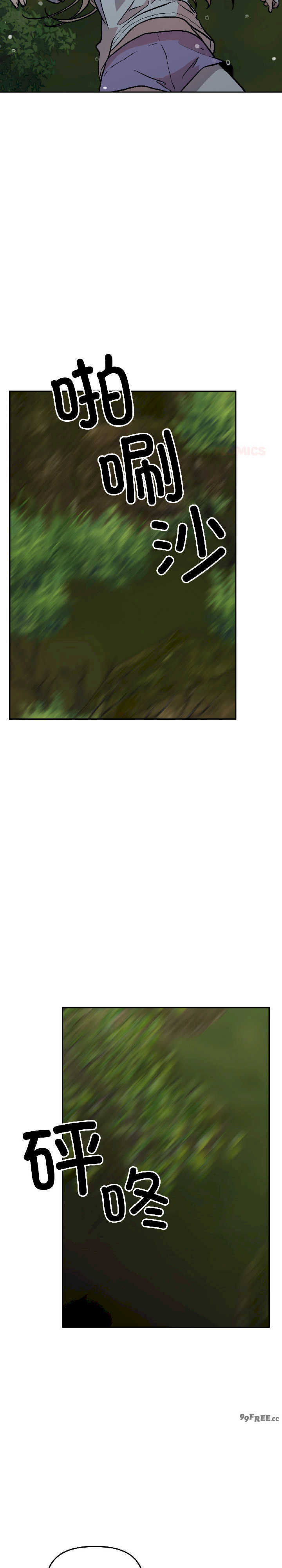 附属品少女的叛逆期