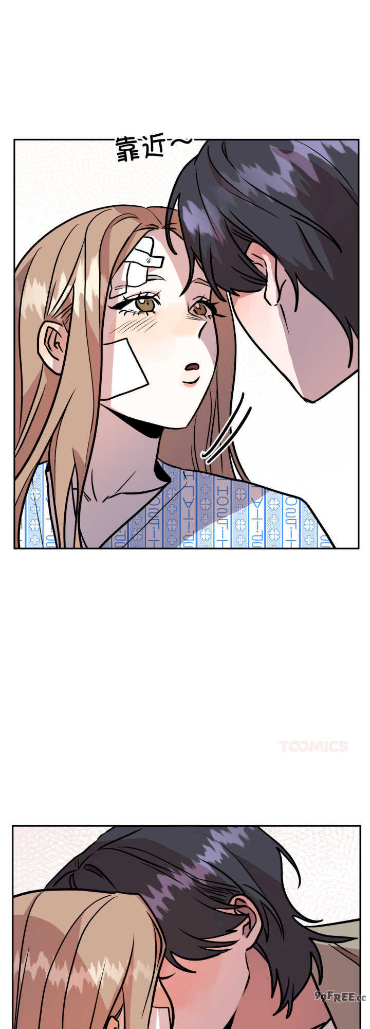 附属品少女的叛逆期