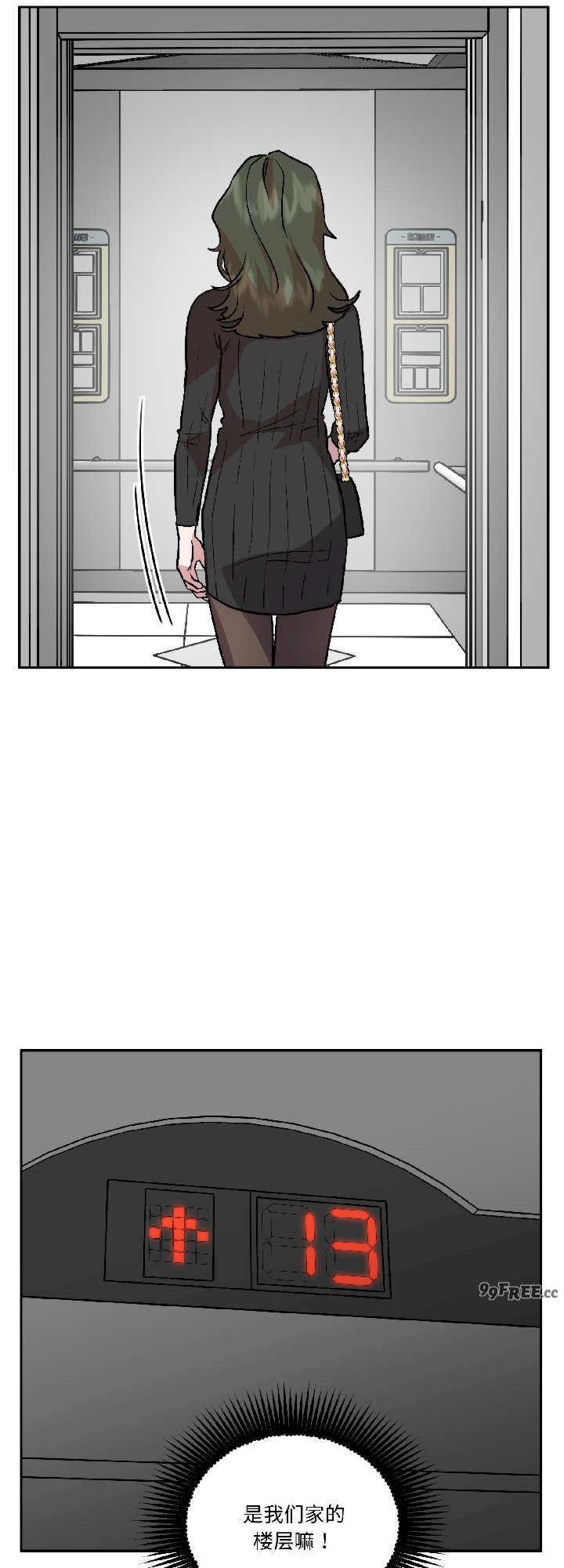 附属品少女的叛逆期